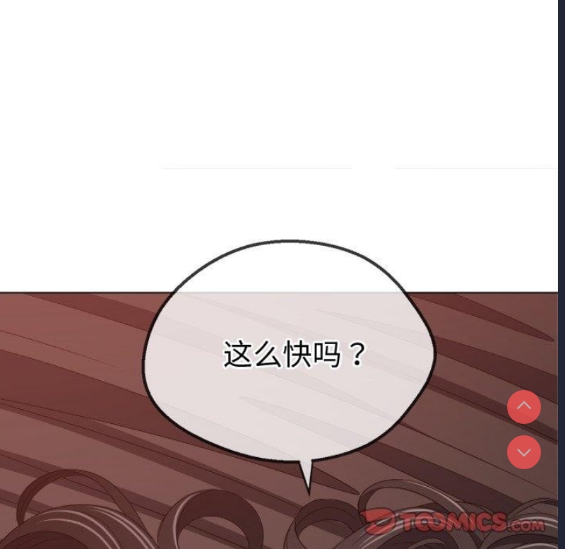 恶女勾勾缠