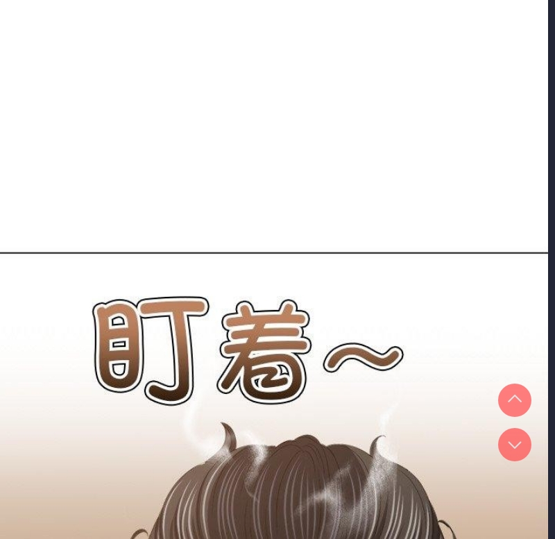 恶女勾勾缠