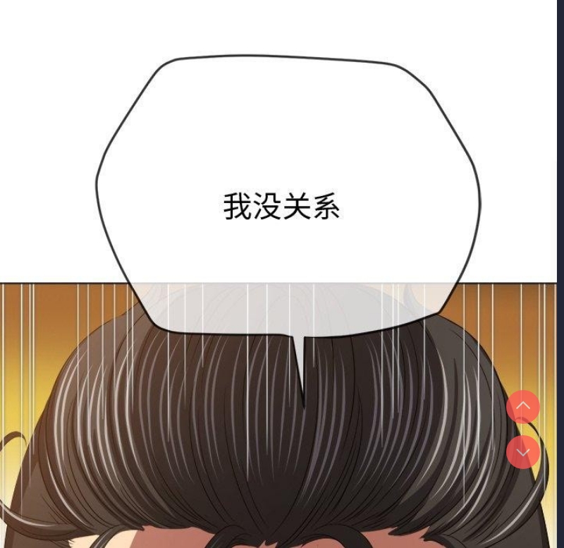 恶女勾勾缠