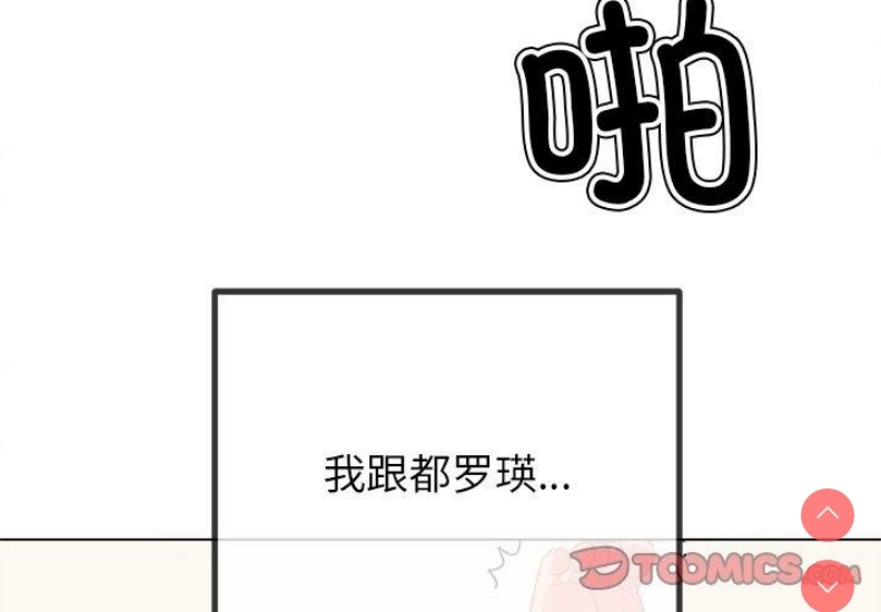 恶女勾勾缠
