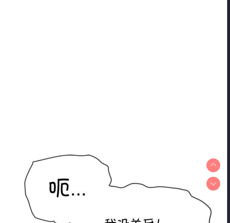 恶女勾勾缠