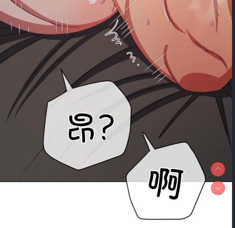 恶女勾勾缠