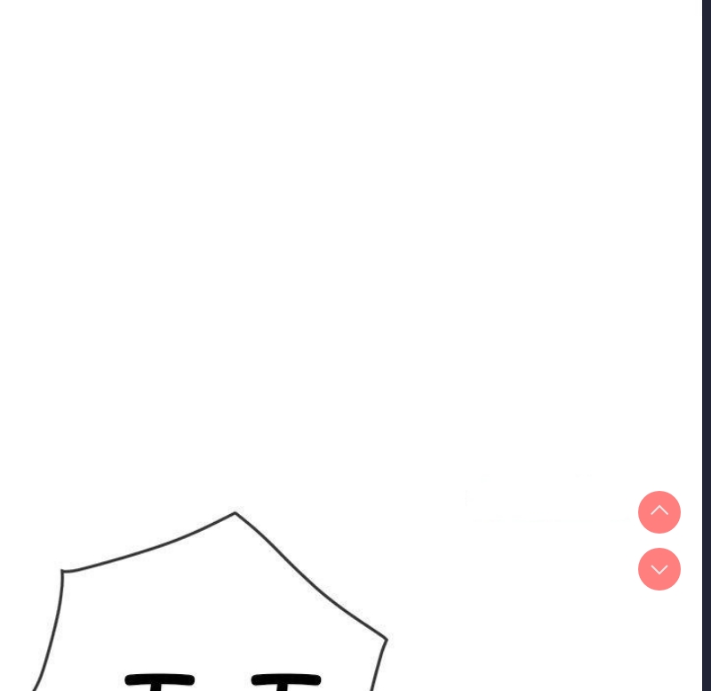 恶女勾勾缠