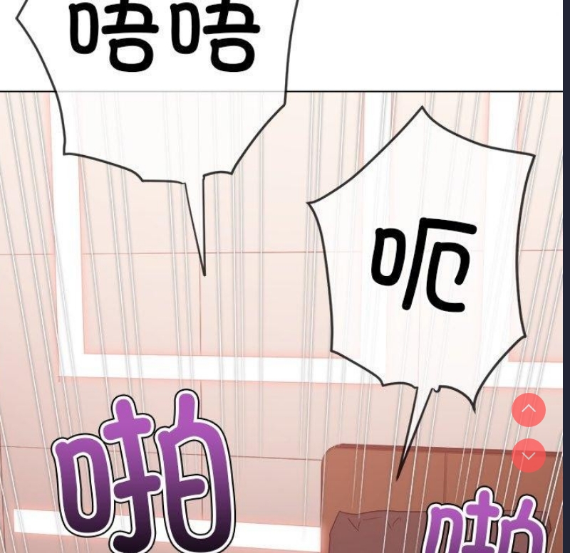 恶女勾勾缠