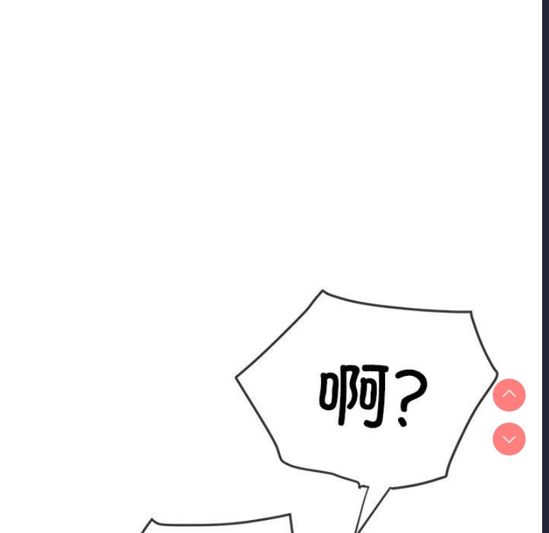 恶女勾勾缠