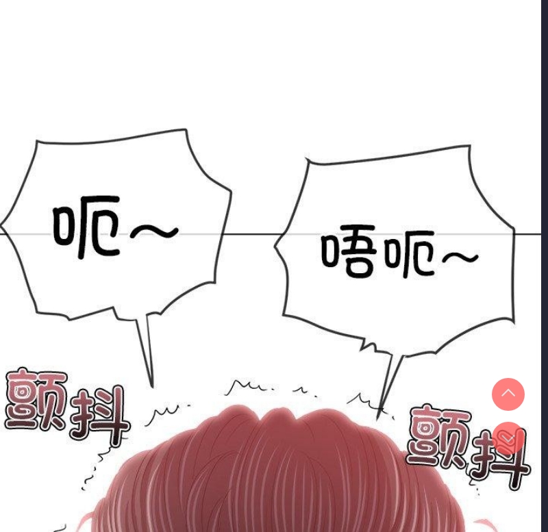 恶女勾勾缠