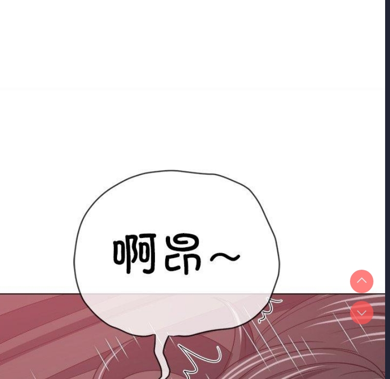 恶女勾勾缠
