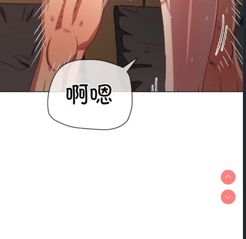 恶女勾勾缠