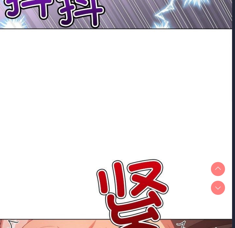 恶女勾勾缠