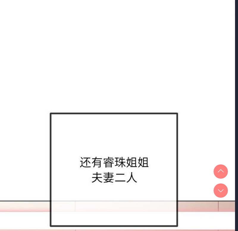 恶女勾勾缠