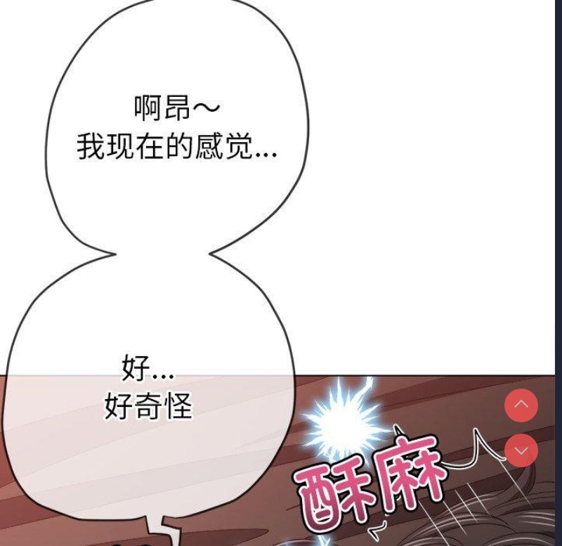恶女勾勾缠