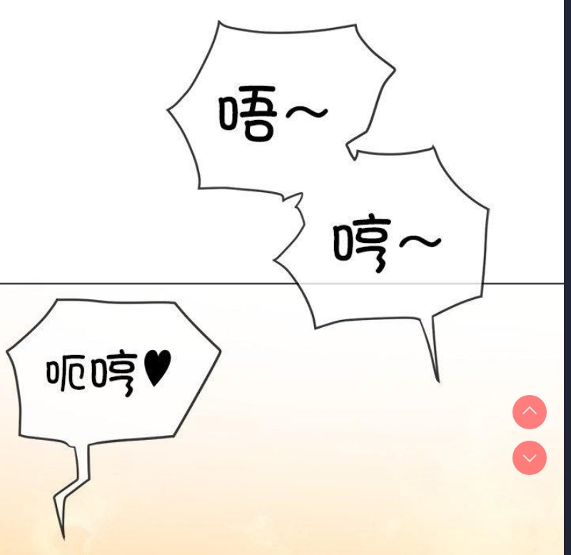 恶女勾勾缠