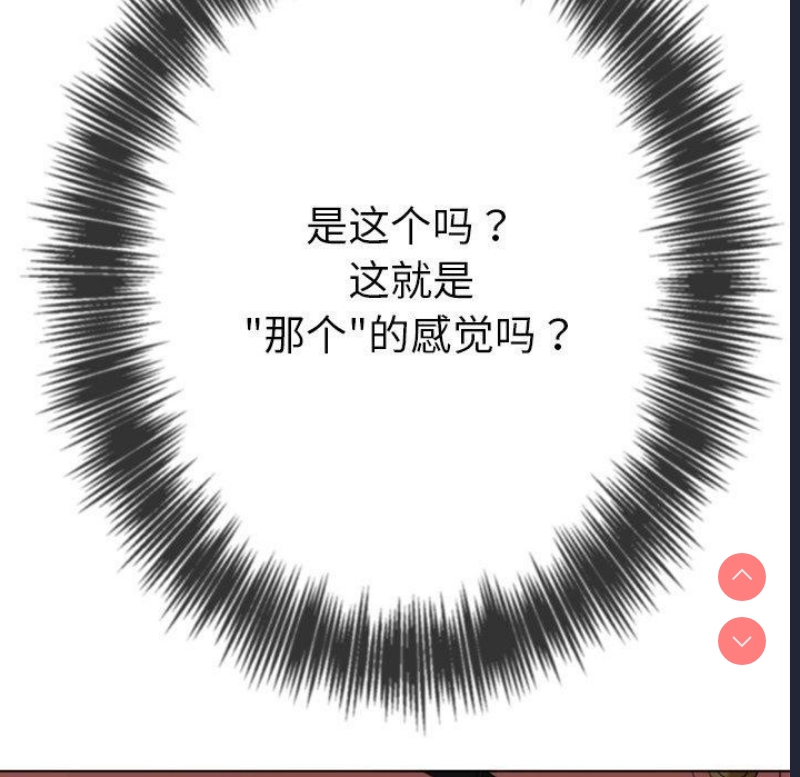 恶女勾勾缠