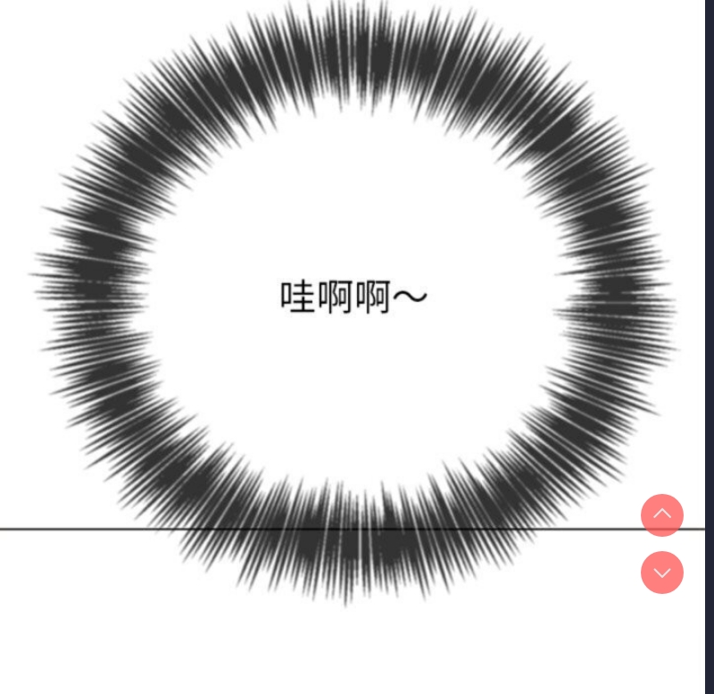 恶女勾勾缠
