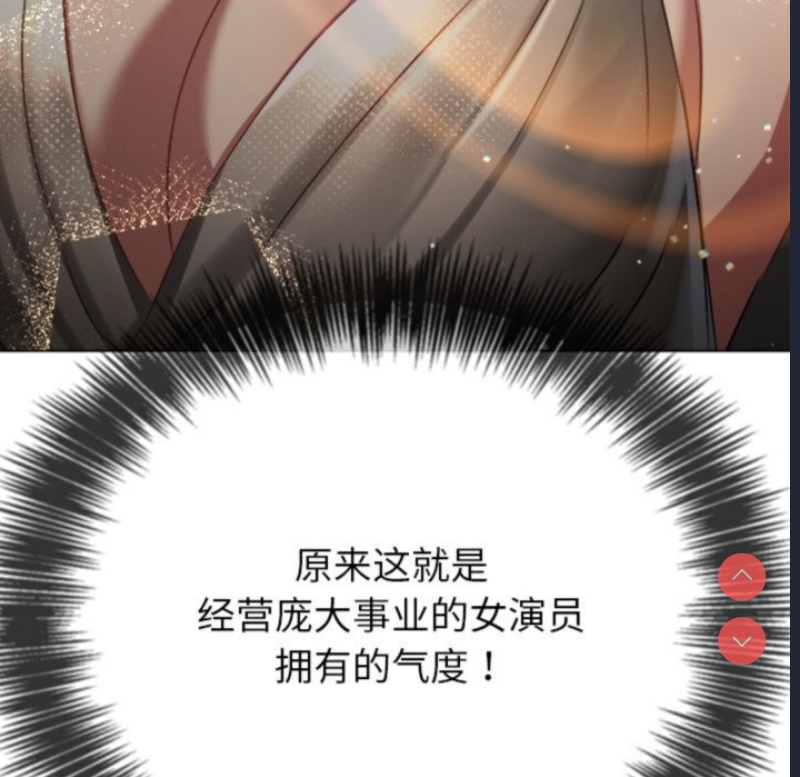 恶女勾勾缠