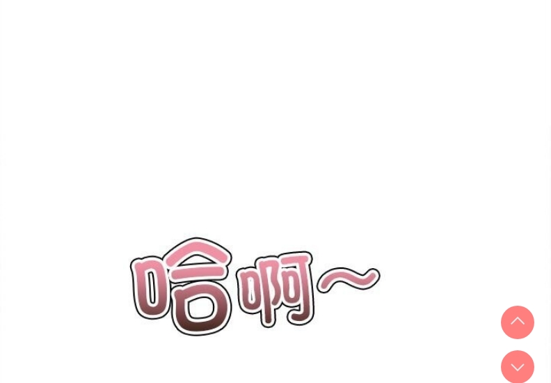 恶女勾勾缠