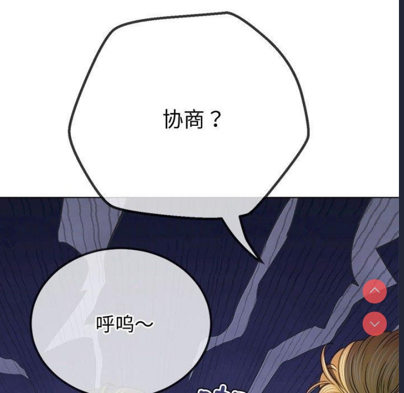 恶女勾勾缠
