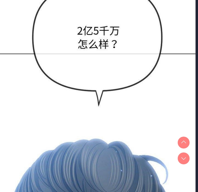 恶女勾勾缠