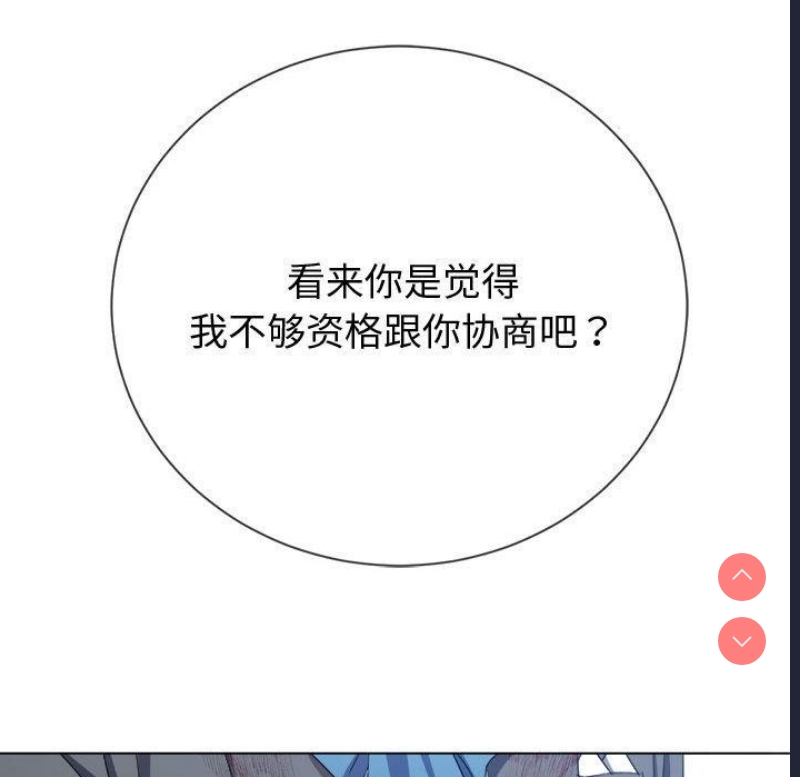 恶女勾勾缠