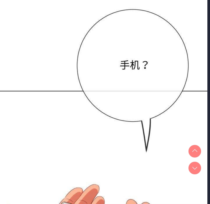 恶女勾勾缠