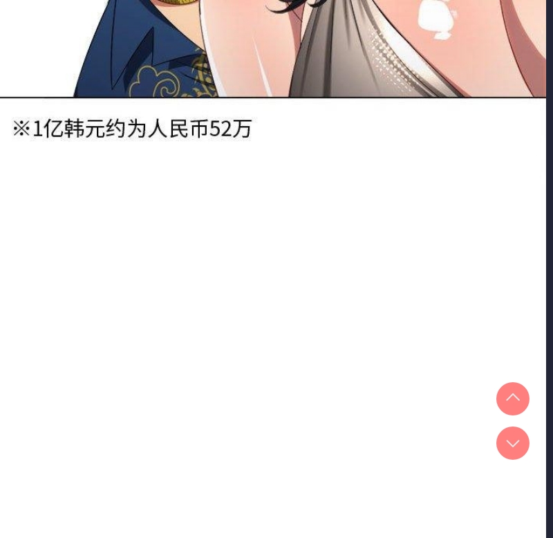 恶女勾勾缠