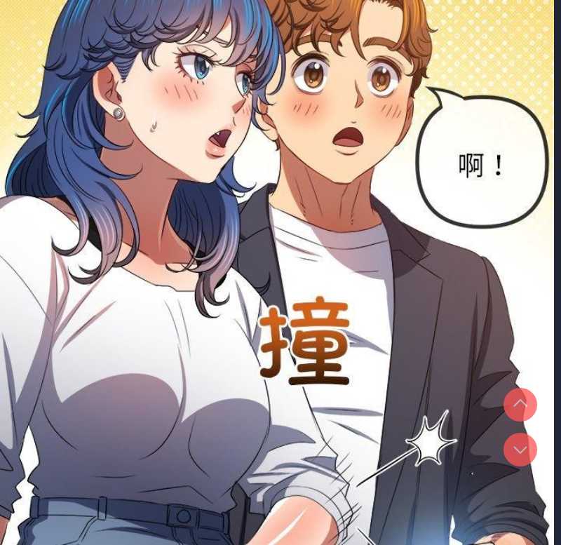 恶女勾勾缠