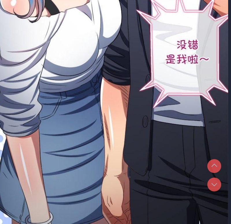 恶女勾勾缠