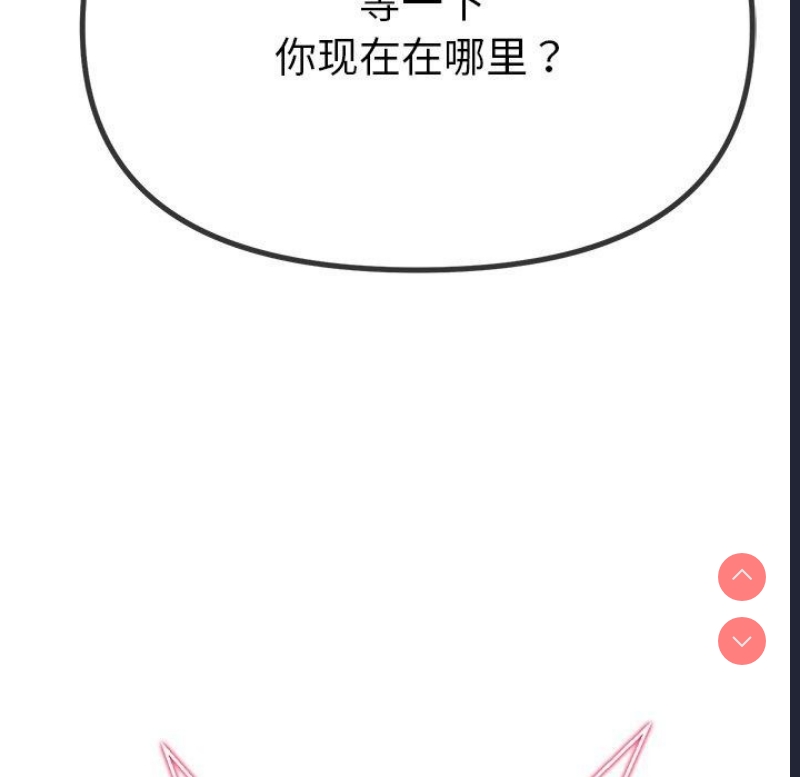 恶女勾勾缠