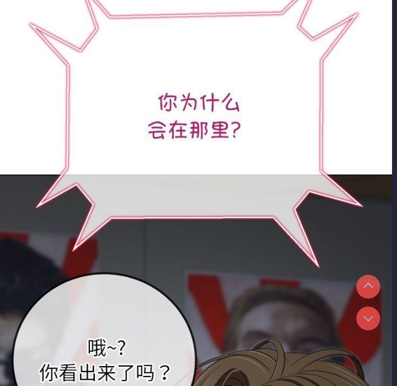 恶女勾勾缠