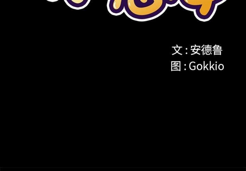 恶女勾勾缠