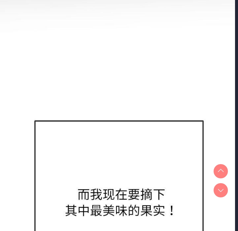 恶女勾勾缠
