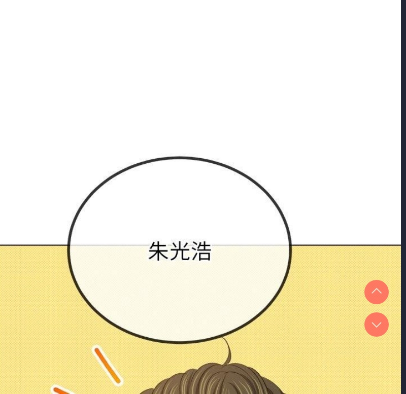 恶女勾勾缠