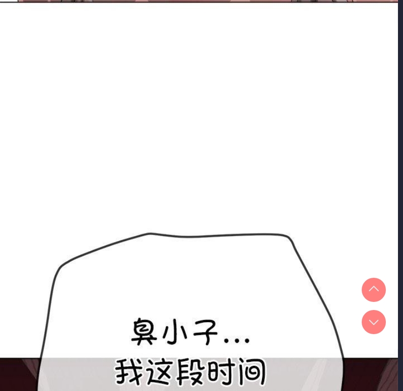 恶女勾勾缠