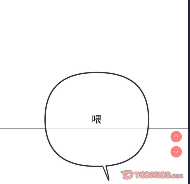 恶女勾勾缠
