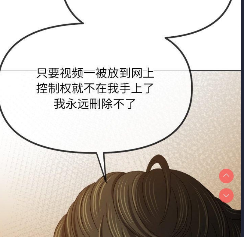 恶女勾勾缠