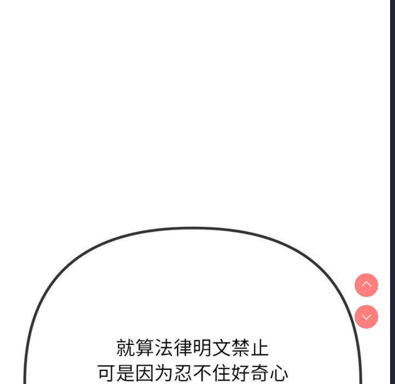 恶女勾勾缠