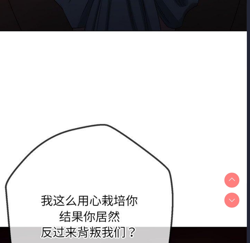 恶女勾勾缠