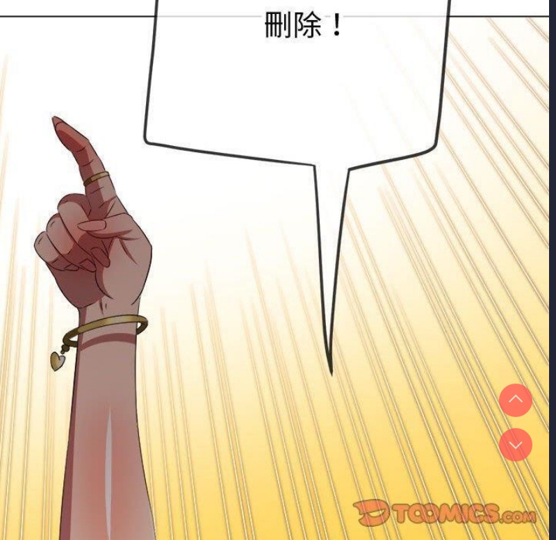 恶女勾勾缠