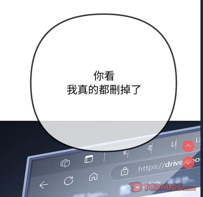 恶女勾勾缠