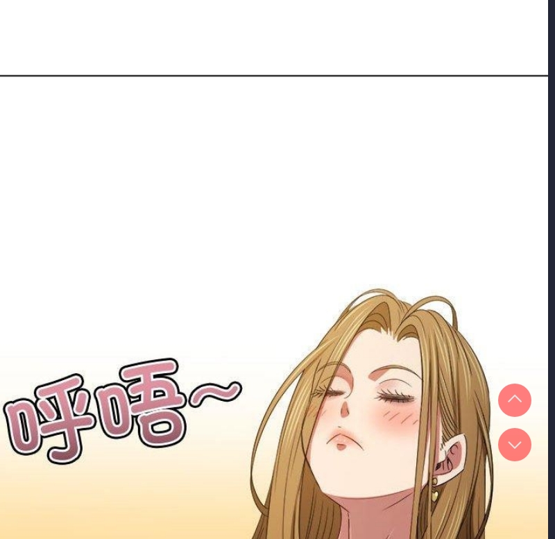 恶女勾勾缠