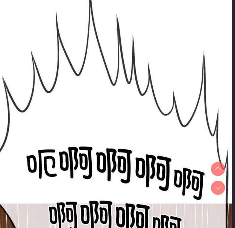 恶女勾勾缠