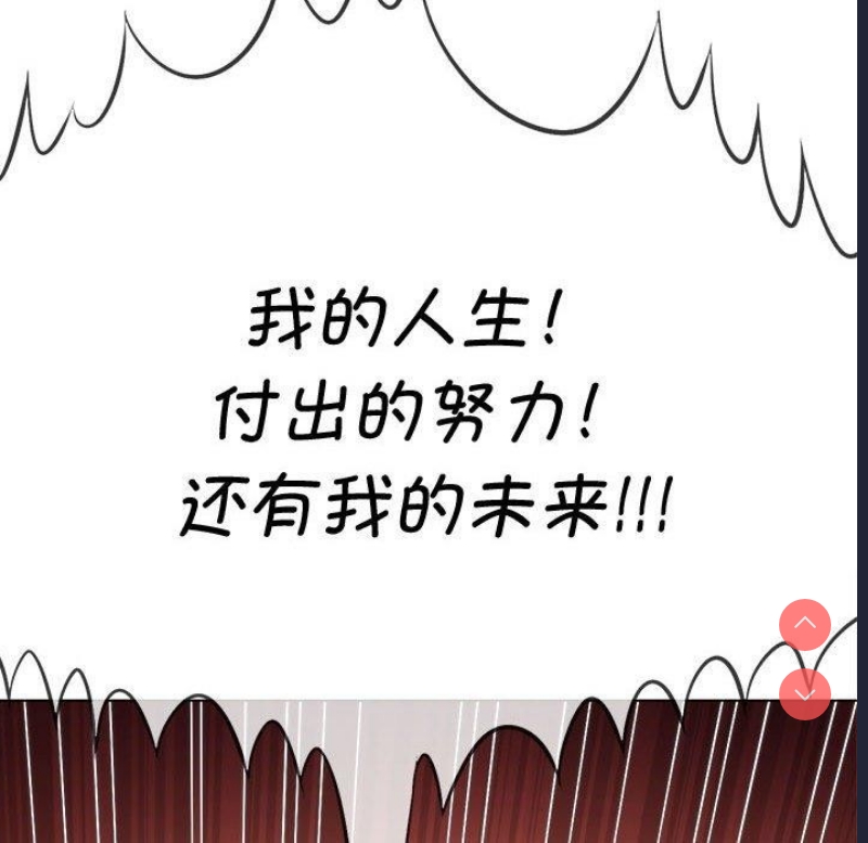 恶女勾勾缠