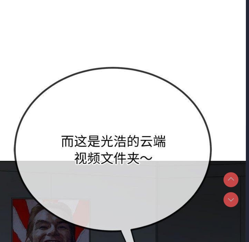 恶女勾勾缠