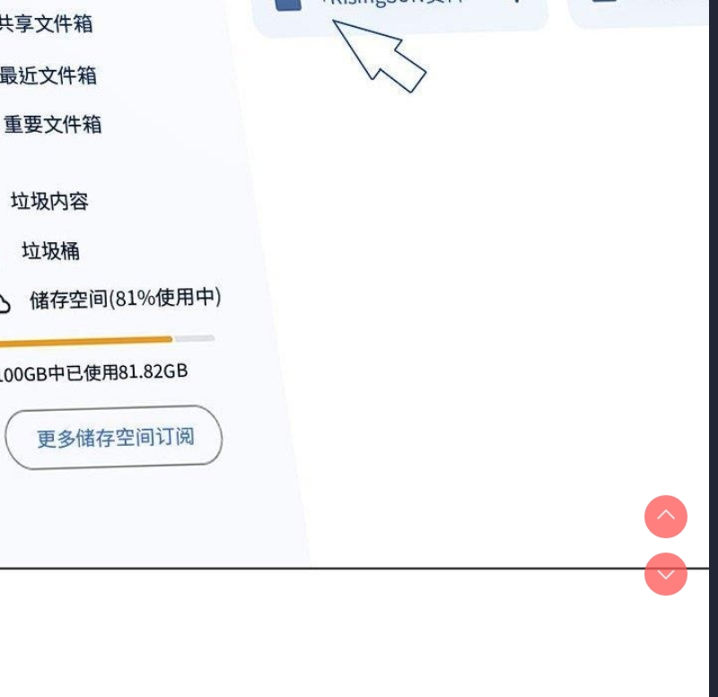 恶女勾勾缠