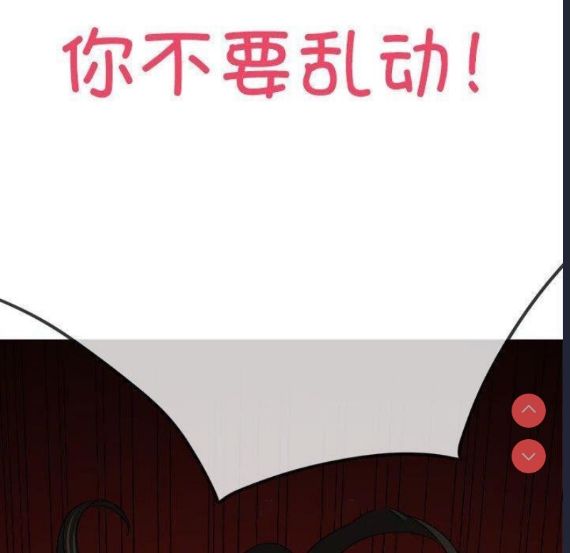 恶女勾勾缠