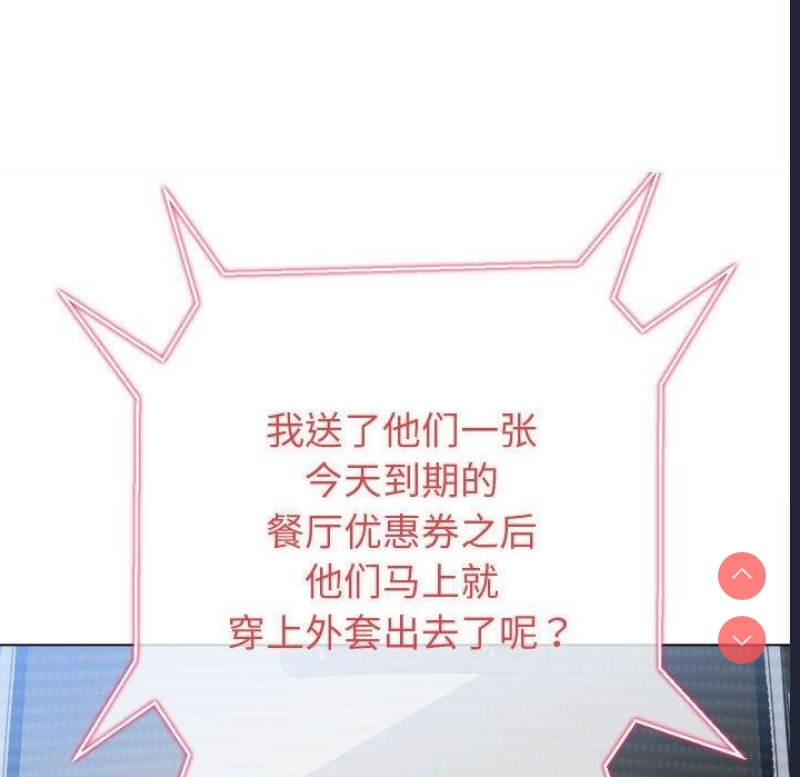 恶女勾勾缠