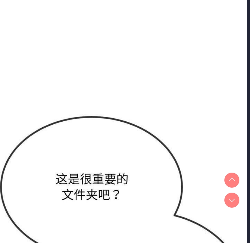 恶女勾勾缠