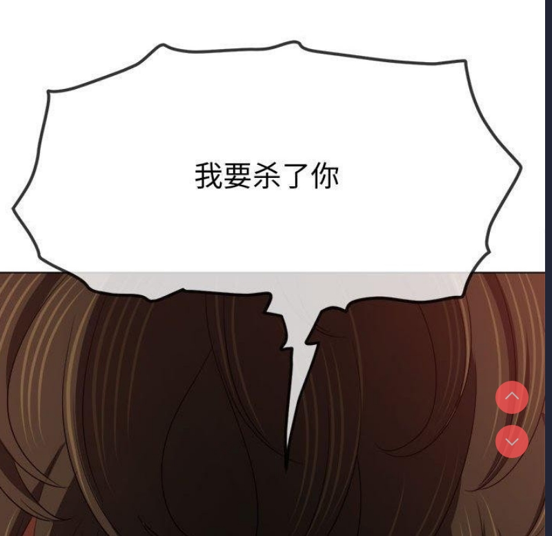 恶女勾勾缠