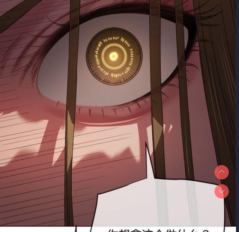 恶女勾勾缠