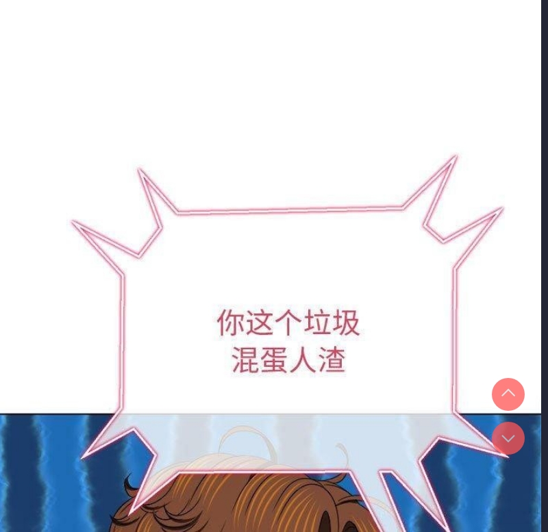 恶女勾勾缠